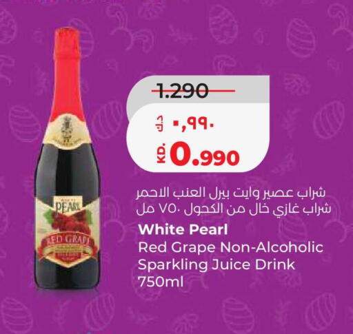 available at لولو هايبر ماركت in الكويت - محافظة الأحمدي