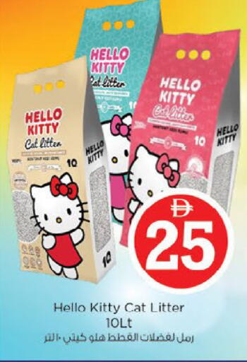 available at نستو هايبرماركت in الإمارات العربية المتحدة , الامارات - ٱلْعَيْن‎