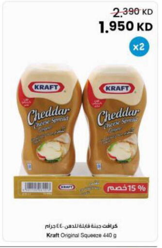 available at مركز سلطان in الكويت - محافظة الجهراء