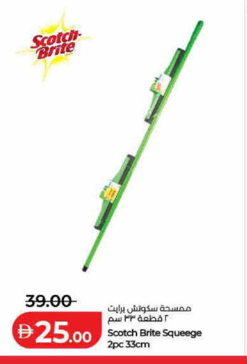 available at لولو هايبرماركت in الإمارات العربية المتحدة , الامارات - دبي