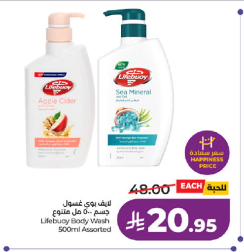 Apple available at لولو هايبرماركت in مملكة العربية السعودية, السعودية, سعودية - تبوك