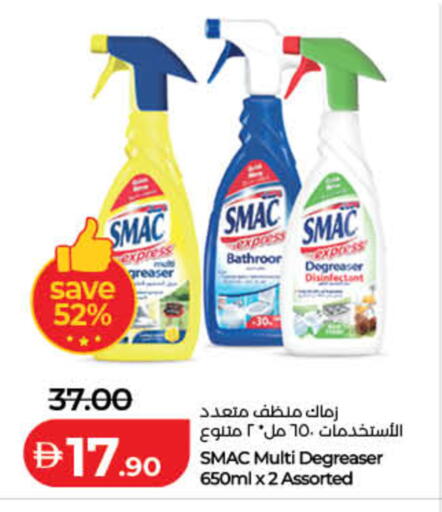 available at Lulu Hypermarket in UAE - Fujairah