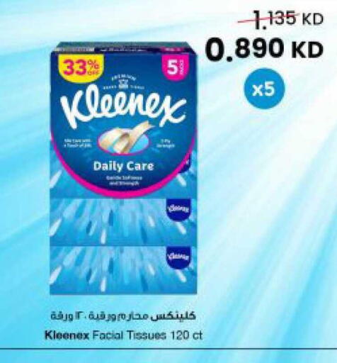 available at The Sultan Center in Kuwait - Ahmadi Governorate