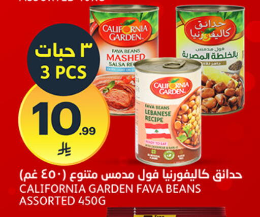 available at مركز الجزيرة للتسوق in مملكة العربية السعودية, السعودية, سعودية - الرياض