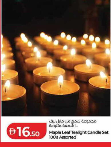 available at لولو هايبرماركت in الإمارات العربية المتحدة , الامارات - دبي