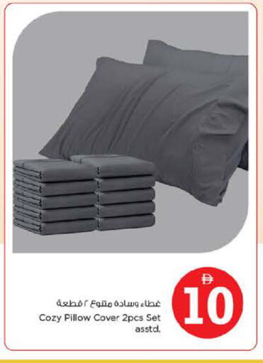 available at نستو هايبرماركت in الإمارات العربية المتحدة , الامارات - دبي