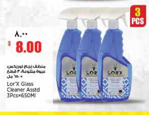 available at سوبر ماركت الهندي الجديد in قطر - الشحانية