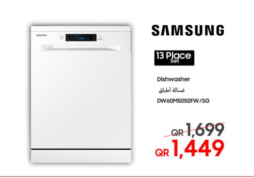 available at تكنو بلو in قطر - الضعاين