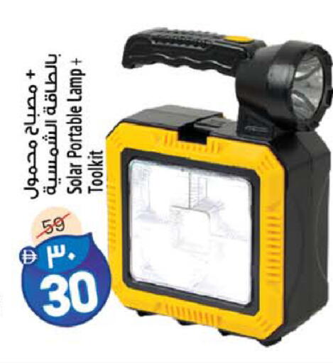 available at Safari Hypermarket  in UAE - Dubai