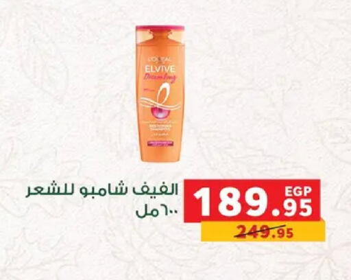 available at Panda  in Egypt - Cairo