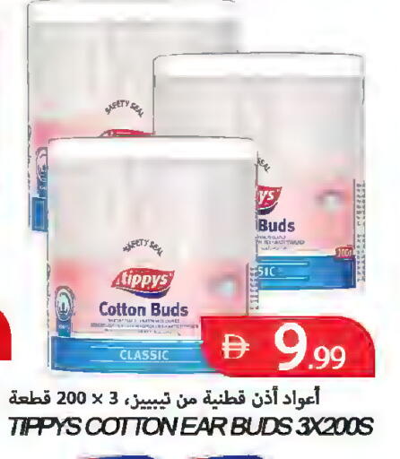 available at  روابي ماركت عجمان in الإمارات العربية المتحدة , الامارات - الشارقة / عجمان