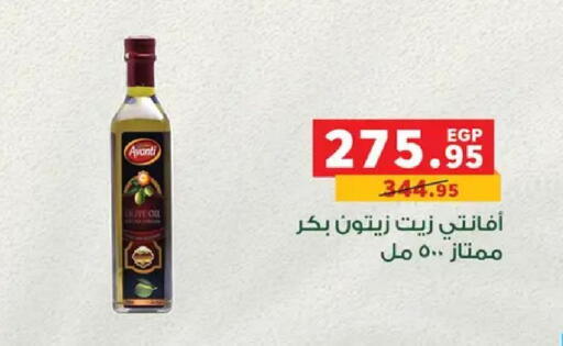 available at بنده in Egypt - القاهرة