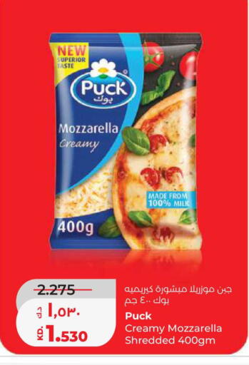 available at Lulu Hypermarket  in Kuwait - Ahmadi Governorate