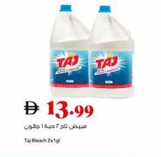available at Trolleys Supermarket in UAE - Dubai