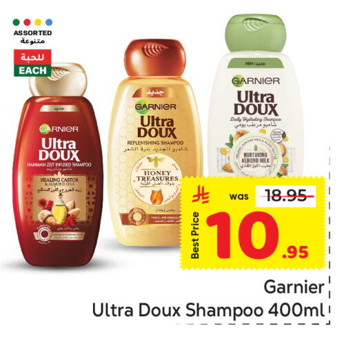 available at مكة هايبرماركت in مملكة العربية السعودية, السعودية, سعودية - الرياض