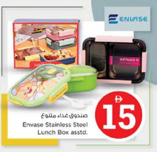 available at Nesto Hypermarket in UAE - Sharjah / Ajman