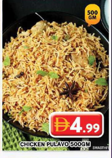 available at جراند هايبر ماركت in الإمارات العربية المتحدة , الامارات - دبي