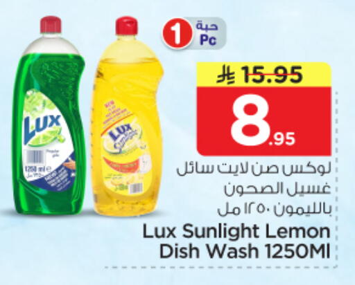 Lemon available at Nesto in KSA, Saudi Arabia, Saudi - Riyadh