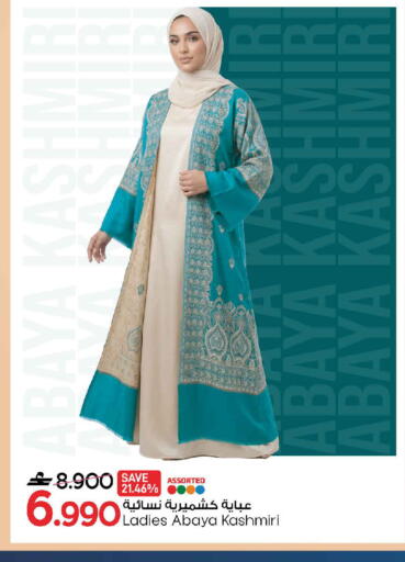 available at مارك & سايف in عُمان - صُحار‎