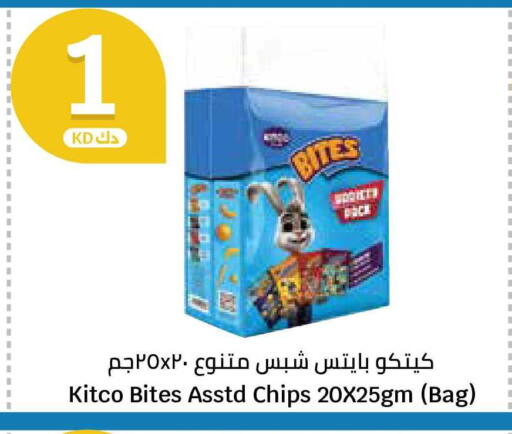available at City Hypermarket in Kuwait - Ahmadi Governorate
