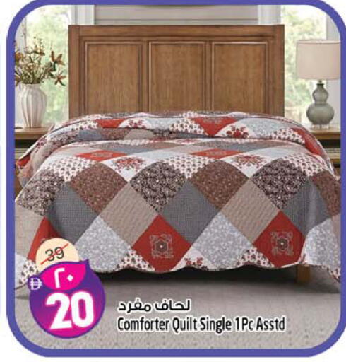 available at Safari Hypermarket in UAE - Sharjah / Ajman