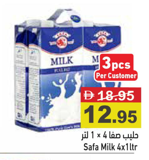 available at أسواق رامز in الإمارات العربية المتحدة , الامارات - رَأْس ٱلْخَيْمَة