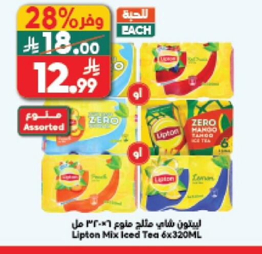 available at Dukan in KSA, Saudi Arabia, Saudi - Mecca