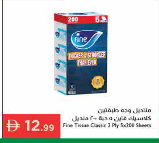 available at إسطنبول سوبرماركت in الإمارات العربية المتحدة , الامارات - أبو ظبي