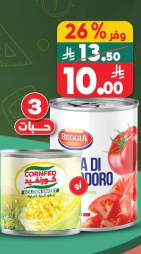 available at Dukan in KSA, Saudi Arabia, Saudi - Mecca
