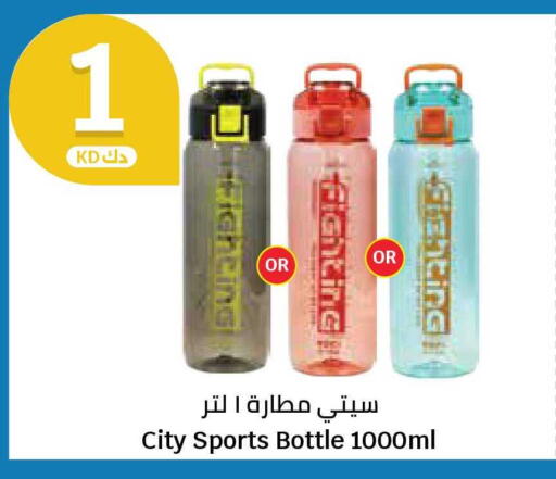 available at City Hypermarket in Kuwait - Kuwait City