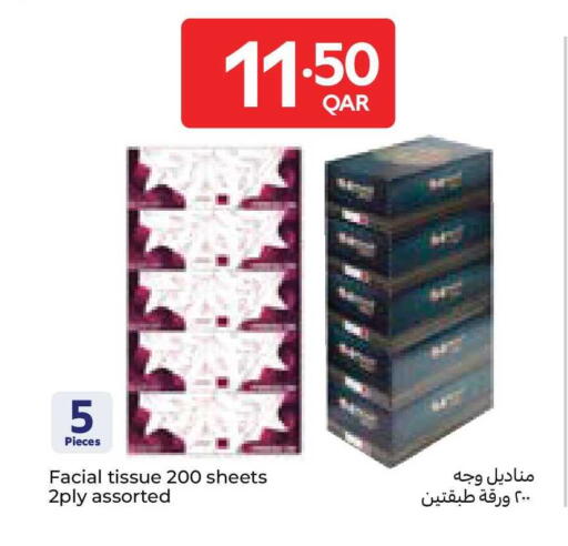 available at كارفور in قطر - الدوحة