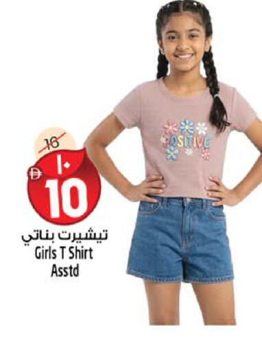 available at سفاري هايبرماركت in الإمارات العربية المتحدة , الامارات - الشارقة / عجمان