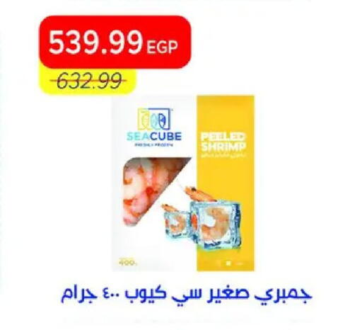 available at مترو ماركت in Egypt - القاهرة