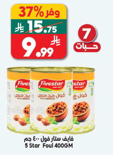 available at الدكان in مملكة العربية السعودية, السعودية, سعودية - مكة المكرمة