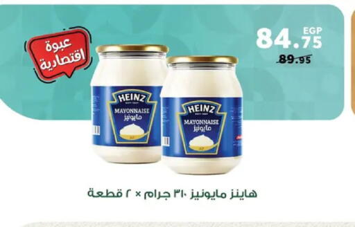 available at بنده in Egypt - القاهرة