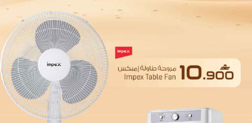 available at مارك & سايف in عُمان - مسقط‎