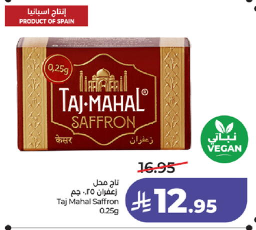 Saffron available at LULU Hypermarket in KSA, Saudi Arabia, Saudi - Ta'if
