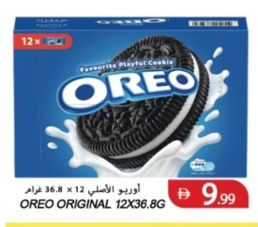 available at Rawabi Market Ajman in UAE - Sharjah / Ajman