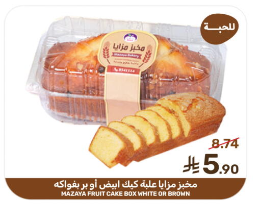 available at  مـزايــا in مملكة العربية السعودية, السعودية, سعودية - المنطقة الشرقية