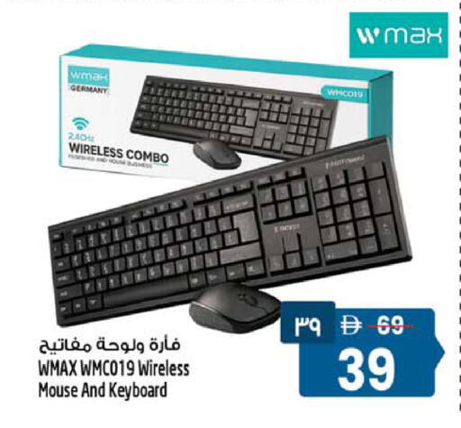 available at Safari Hypermarket  in UAE - Dubai