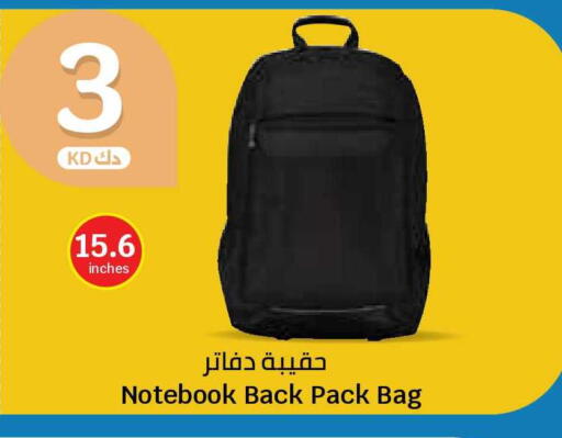 available at سيتي هايبرماركت in الكويت - محافظة الجهراء