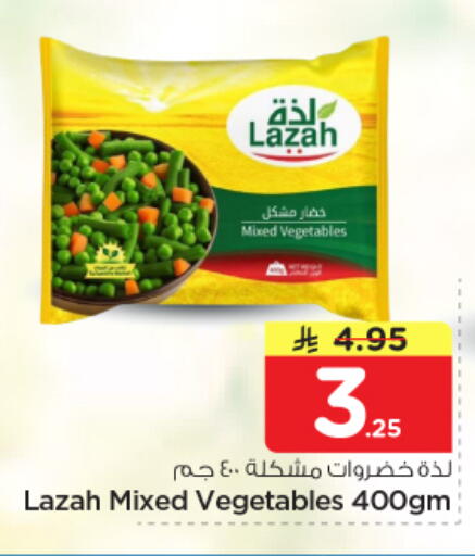 available at Nesto in KSA, Saudi Arabia, Saudi - Riyadh