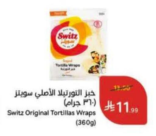 available at Hyper Panda in KSA, Saudi Arabia, Saudi - Khafji
