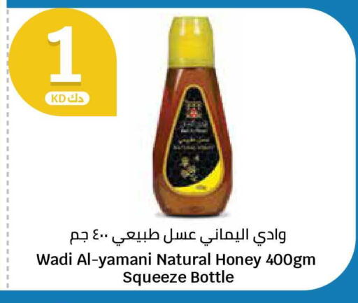 available at City Hypermarket in Kuwait - Jahra Governorate