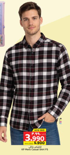 available at NESTO  in Bahrain