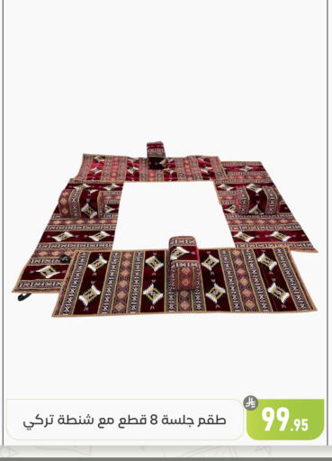 available at تخفيضات العائلة in مملكة العربية السعودية, السعودية, سعودية - المنطقة الشرقية