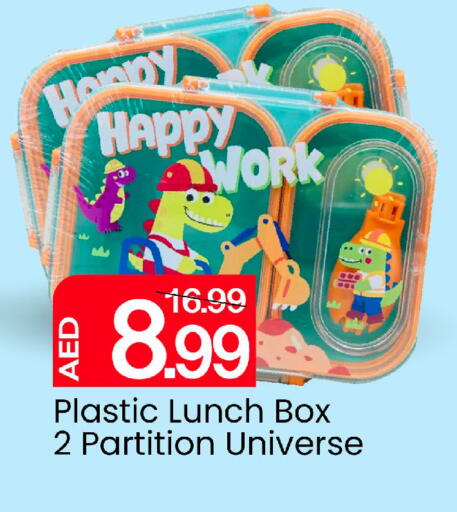 available at Mark & Save in UAE - Dubai