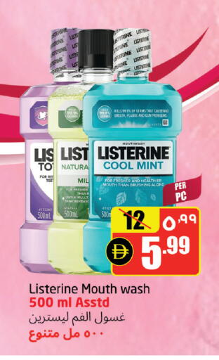 Mint available at مركز دلتا in الإمارات العربية المتحدة , الامارات - الشارقة / عجمان