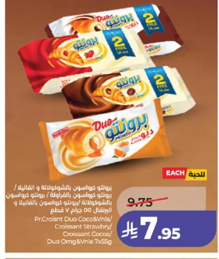 available at لولو هايبرماركت in مملكة العربية السعودية, السعودية, سعودية - جدة