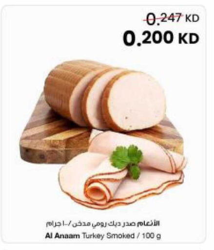 available at مركز سلطان in الكويت - محافظة الجهراء